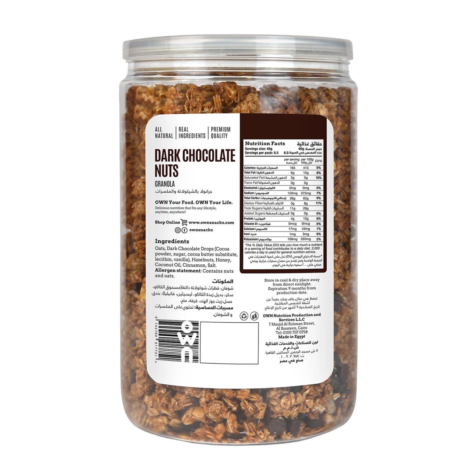 OWN GRANOLA