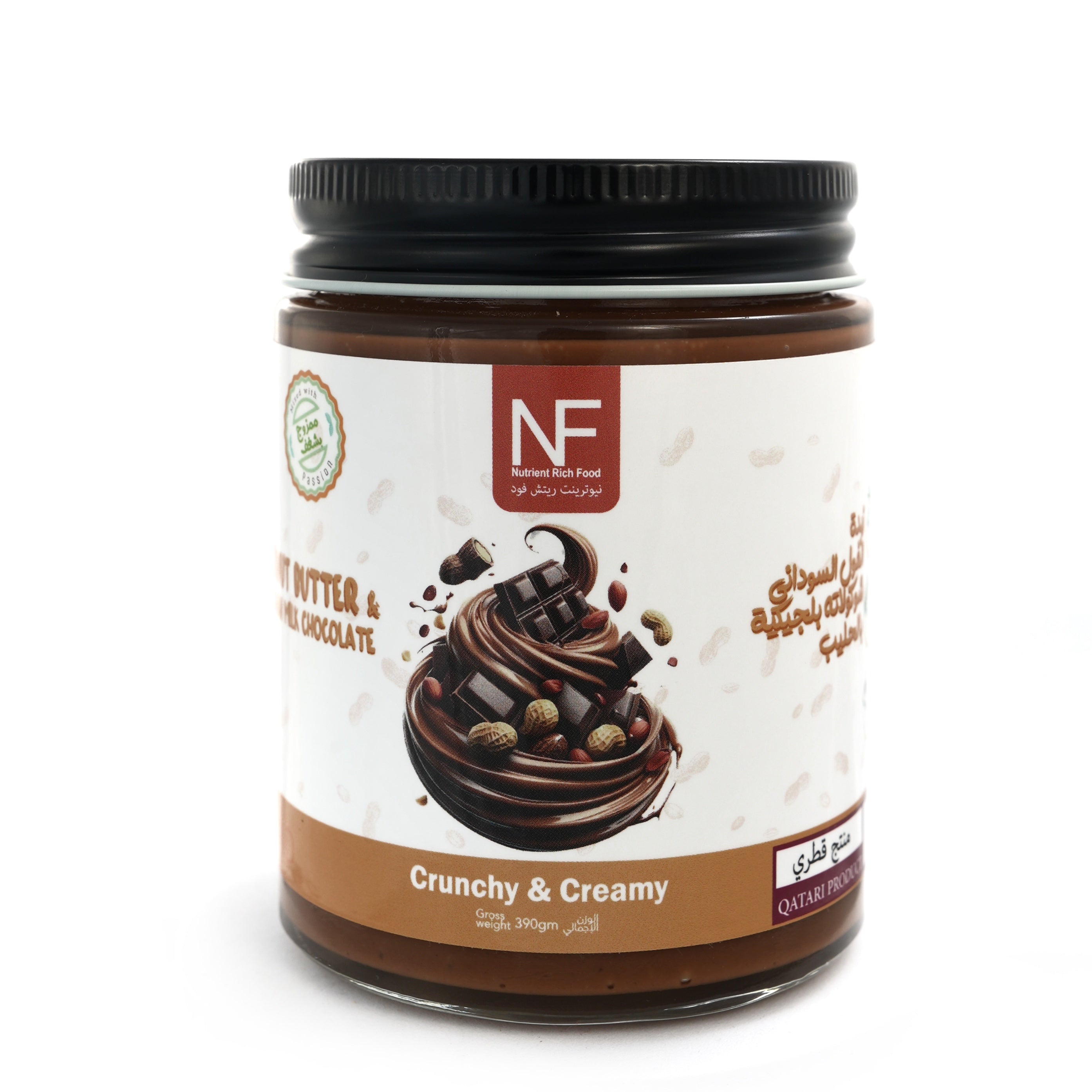 NF PEANUT BUTTER & MILK CHOCOLATE