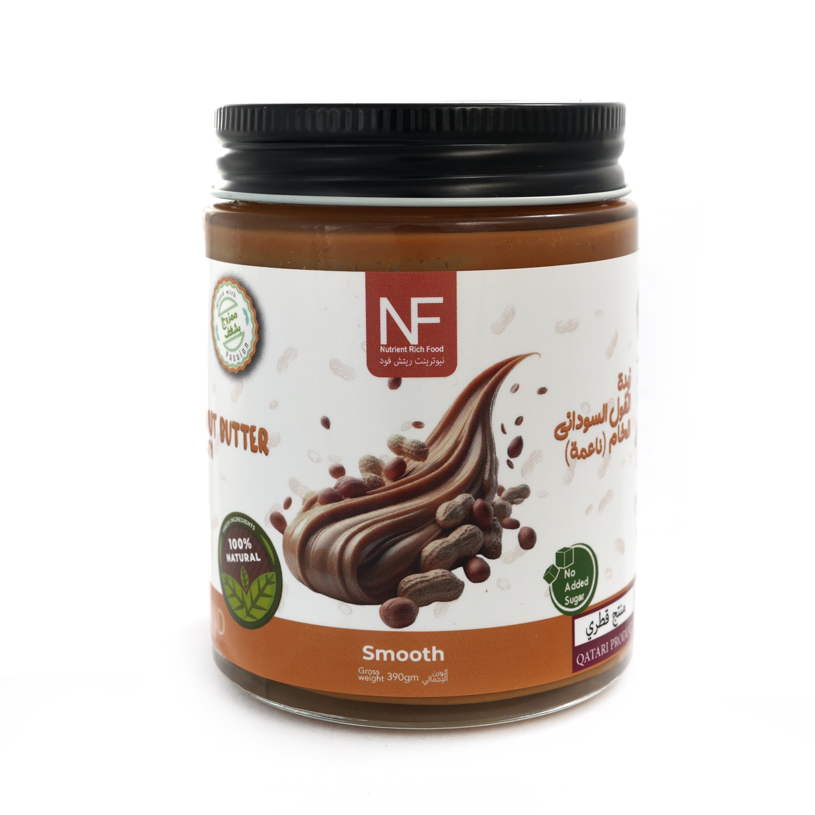N F 100% RAW PEANUT BUTTER (SMOOTH)