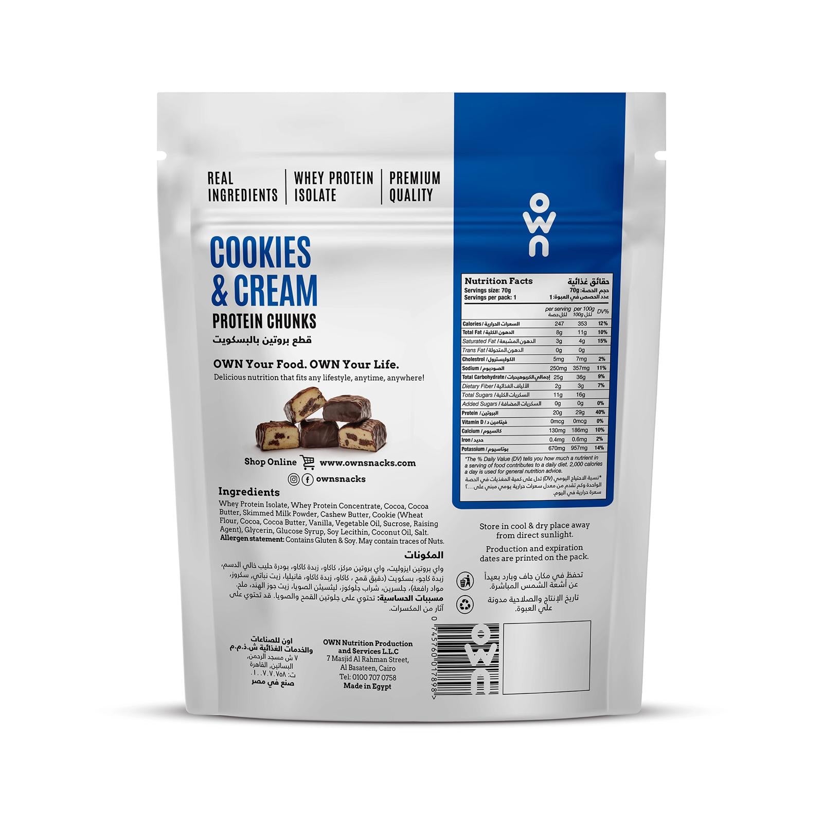 OWN PROTEIN CHUNKS