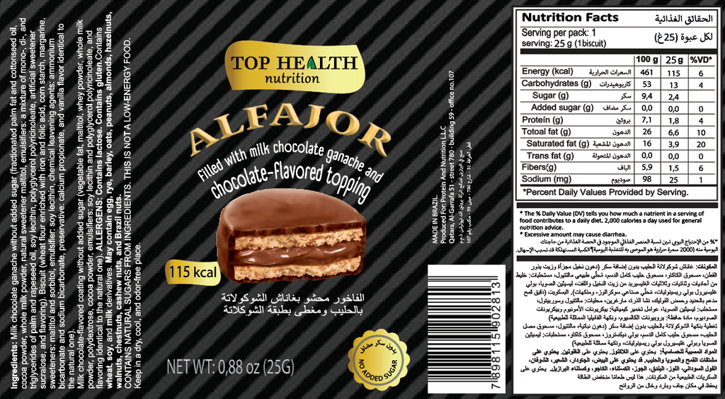 TOP HEALTH ALFAJOR