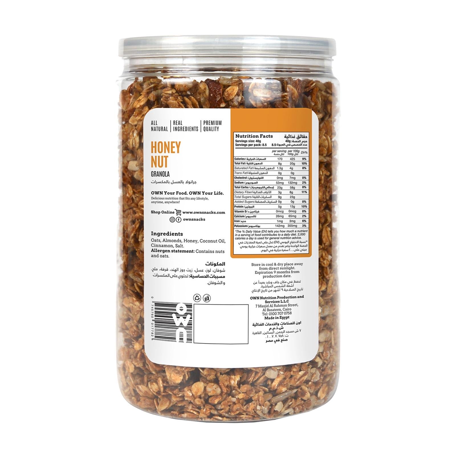 OWN GRANOLA