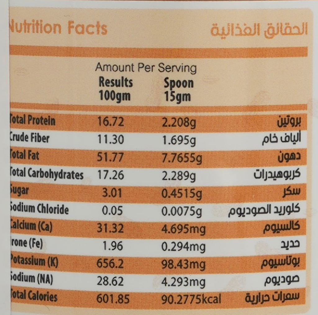 N F 100% RAW PEANUT BUTTER (CRUNCH)