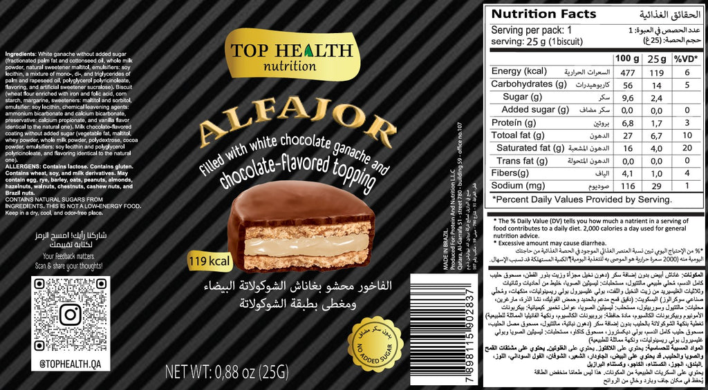 TOP HEALTH ALFAJOR