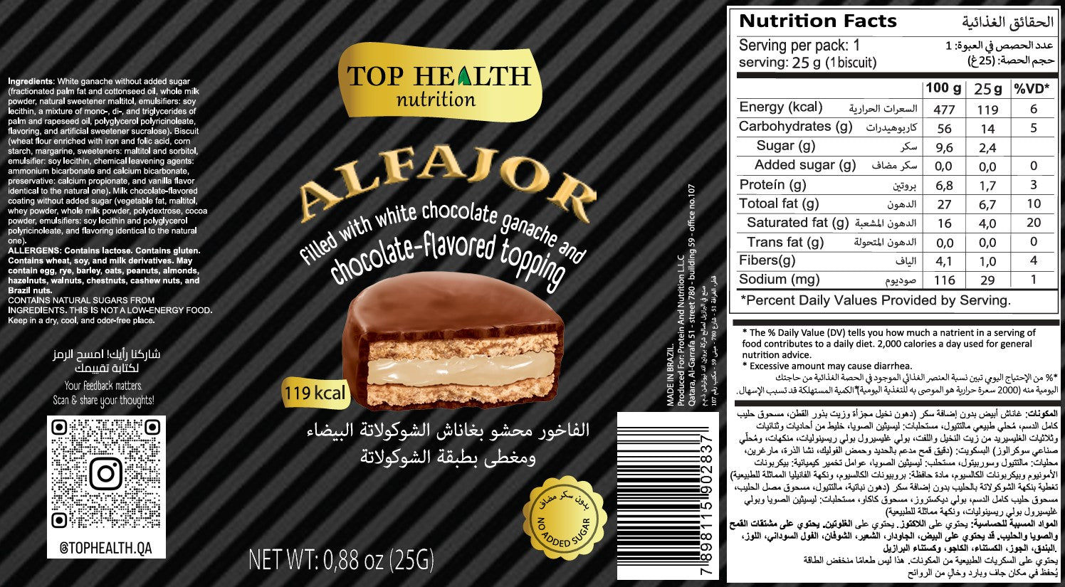 TOP HEALTH ALFAJOR