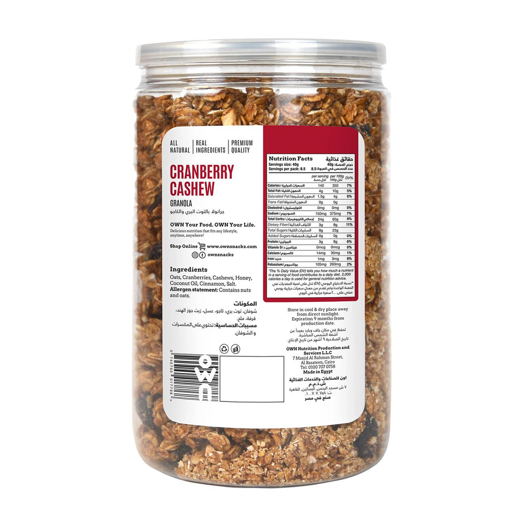 OWN GRANOLA