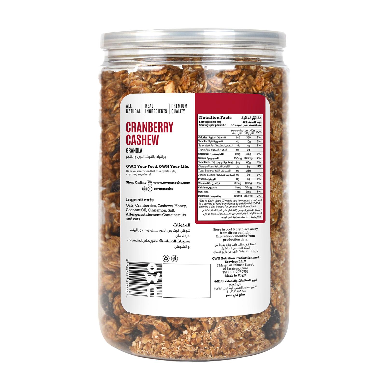 OWN GRANOLA